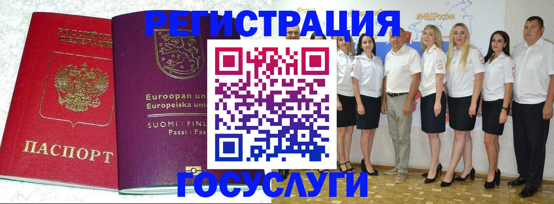 пропишу в квартире в Сорочинске